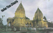 Chhatri (Mahendra's World)