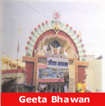 Gita Bhawan (Mahendra's World)